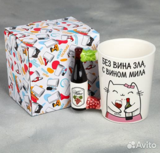 Кружка С вином мила, с формовой ручкой, 400 мл (ар
