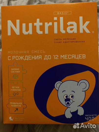 Детская смесь нутрилак