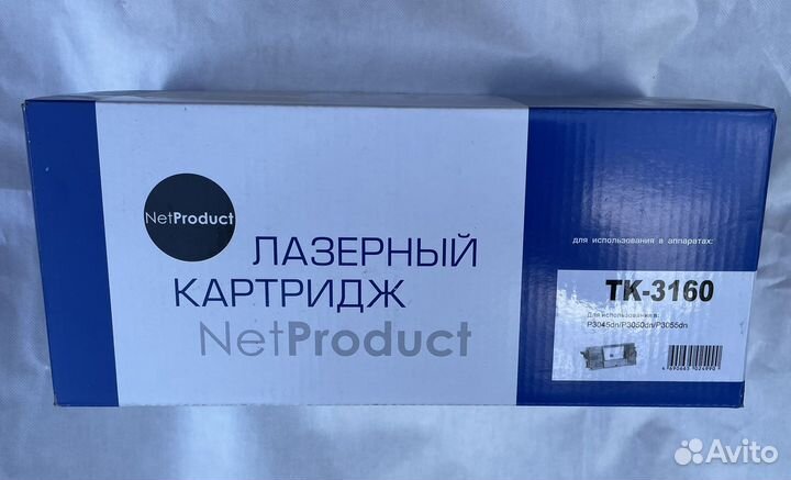 Лазерный картридж TK-3160