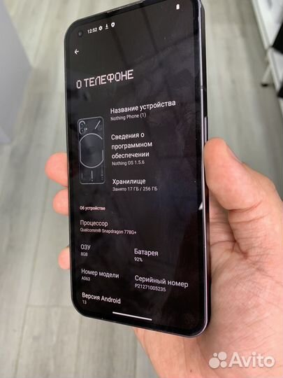 Телефон Nothing Phone