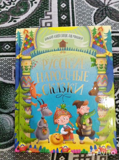 Детские книги новые