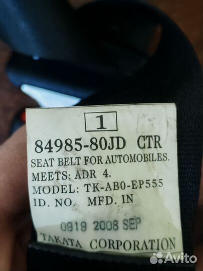 Ремень безопасности задний Сузуки sx4 1