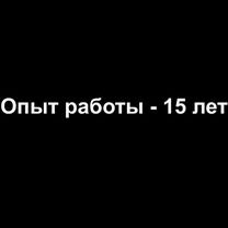 Установка программ на компьютер, Казань