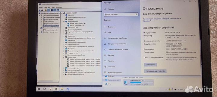 Игровой asus N5000/4gb/250SSD/MX110 2gb gddr5