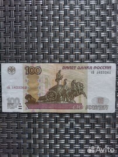 Купюра с красивым номером