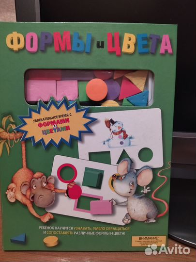 Детские книги развивайки