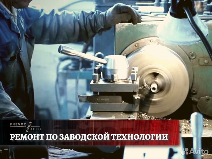 Пневмобаллон Dodge Ram задний