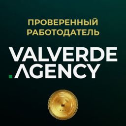 ВАЛВЕРДЕ ПРО