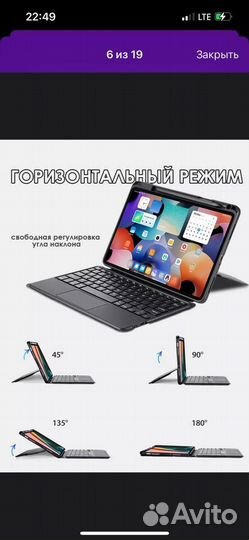 Чехол и клавиатура на xiaomi pad 5,pad pro