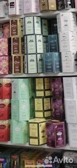 Арабские масляные духи