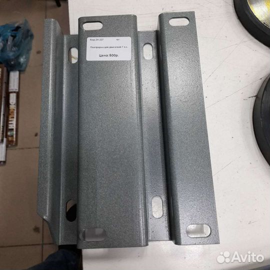 Платформа для двигателя 7 л.с