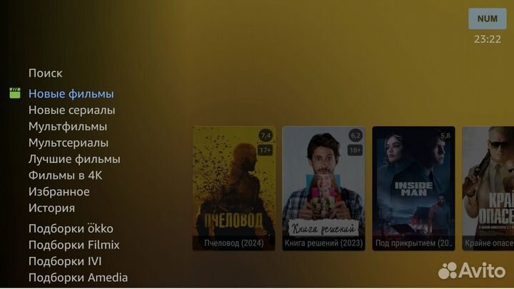 Android TV 4К приставка ZTE B866 3800 каналов