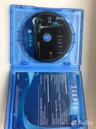 Игра для приставки ps4