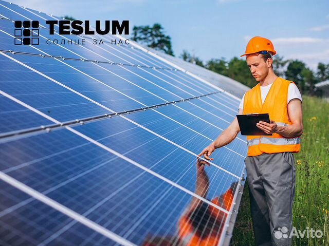 Teslum-готовый бизнес по продаже электростанций