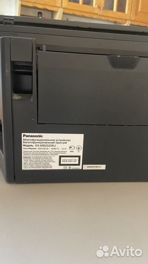 Мфу принтер сканер копир Panasonic KX-MB2020