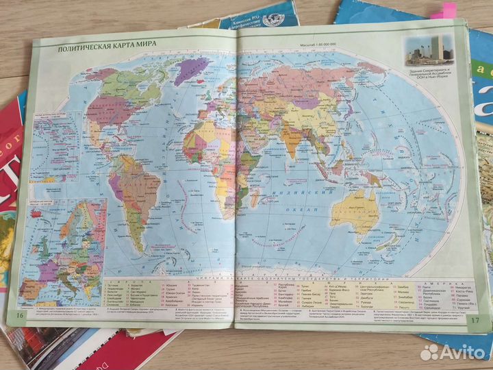 Атласы за 6, 7, 8, 9 классы