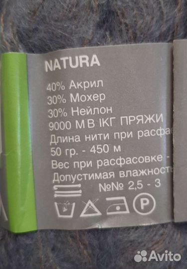 Пряжа махер Италия