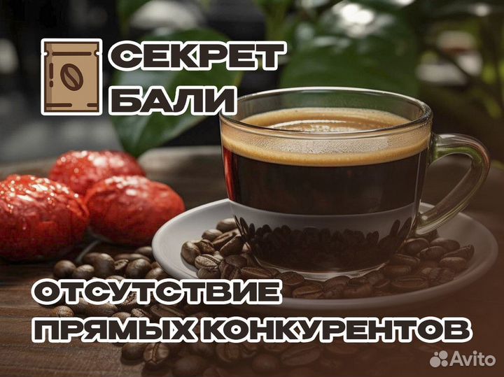 Вкус приключений с 