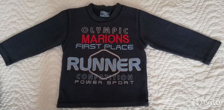 Одежда для мальчика пакетом