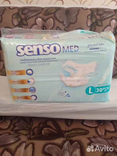 Памперсы для взрослых, L
