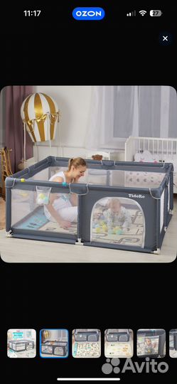 Большой детский манеж