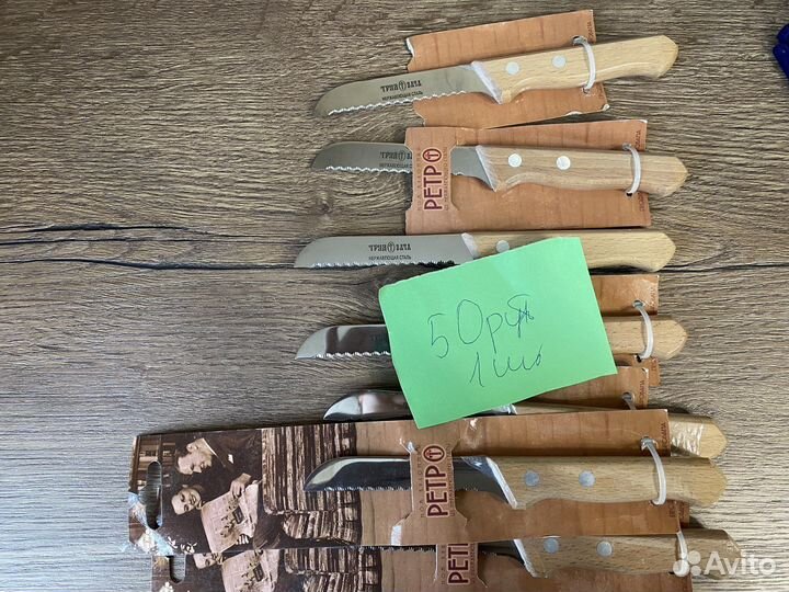 Кухонные ножи