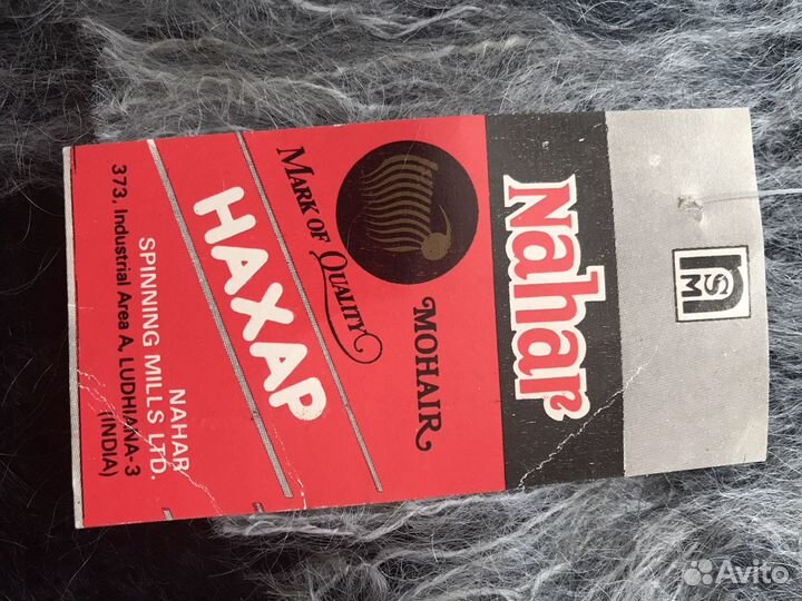 Шарф мохеровый