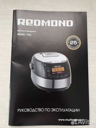 Мультиварка Redmond RMC-70