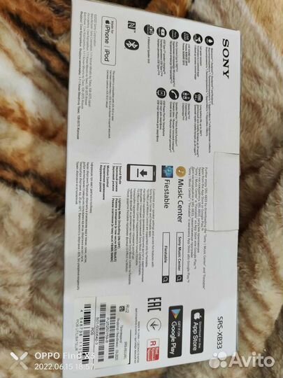 Колонка Сони срс х633