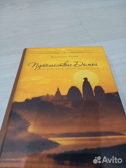 Книга печатная