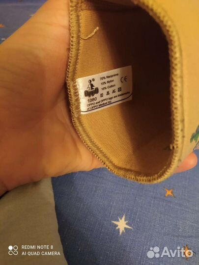 Бандаж на локтевой сустав