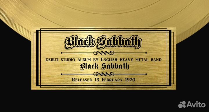 Black Sabbath золотая пластинка в рамке автографы