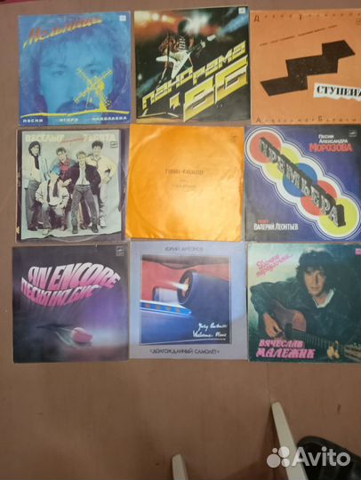 Виниловые пластинки