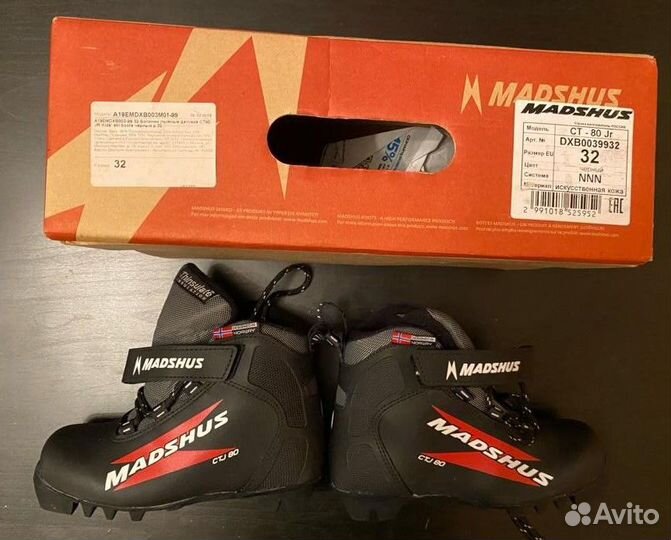 Комплект ботинки 32р, беговые лыжи и палки madshus