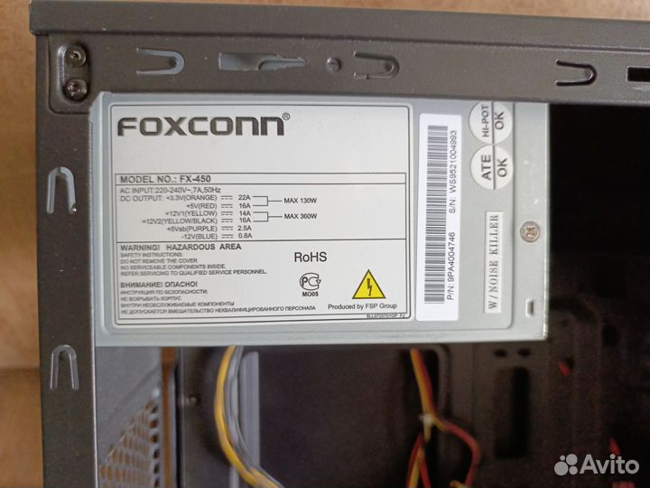 Корпус для пк с блоком питания 450W