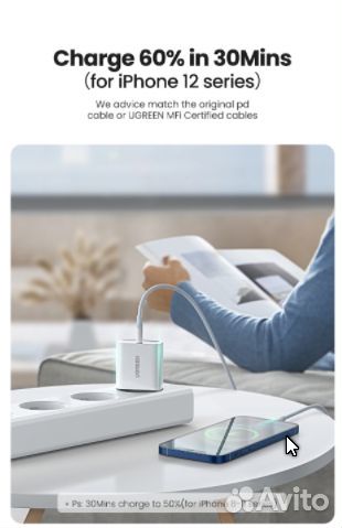 Устройство для быстрой зарядки Ugreen 20вт Type C