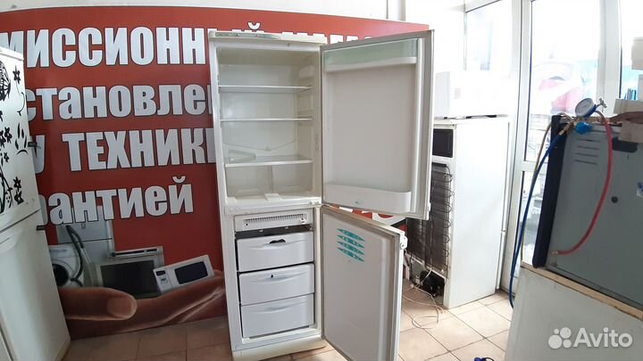 Холодильник