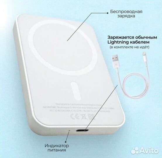 Magsafe battery pack 5000 mah