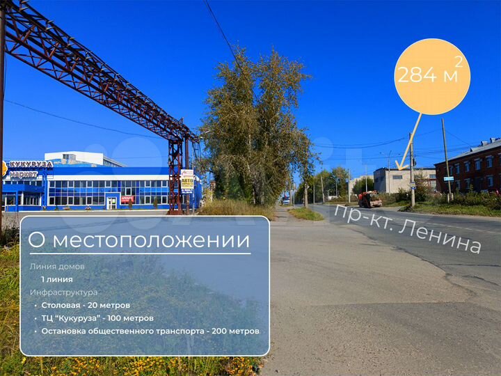Склад, 284 м²
