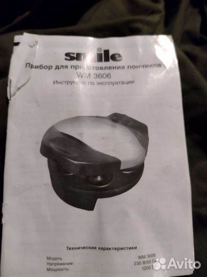 Пончик-мейкер