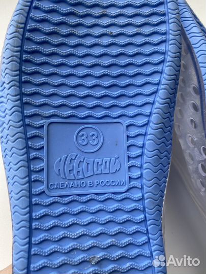 Аквашузы (аквасоки) детские 33