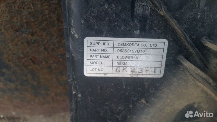 Вентилятор охлаждения на деу нексия 2008