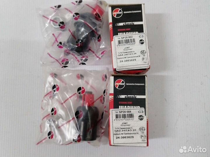 Газ 24 Шарнир рулевого наконечника