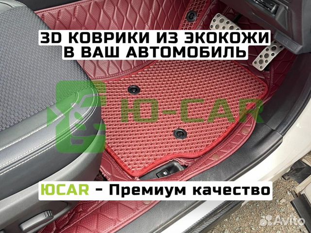 Новые 3d коврики экокожи Subaru Forester Sj 2013-1