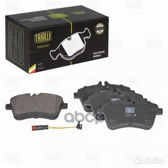 Колодки торм. для а/м Mercedes A (W169) (04) 2