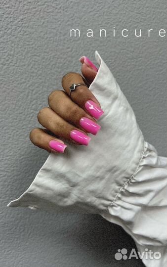 Маникюр