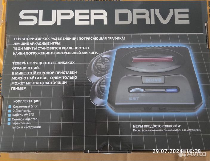 Sega mega drive 2