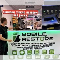 Замена стекла дисплея iPhone 17 pro max, 13, 12,11, Москва