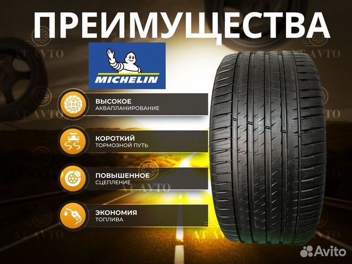 Michelin Pilot Sport 4 SUV 235/55 R19