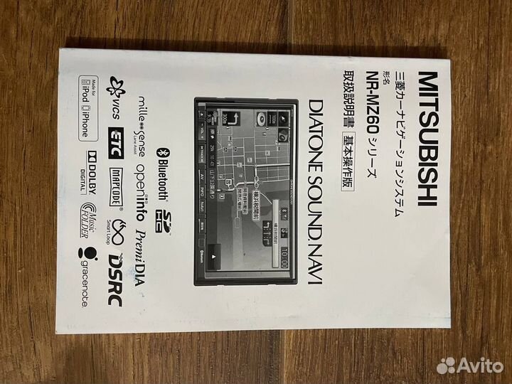 Авто магнитола